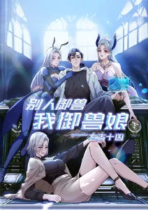 91免费看片机甲热血动漫机甲纪元重启