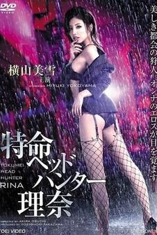 免费看片冒险电影雪线之上